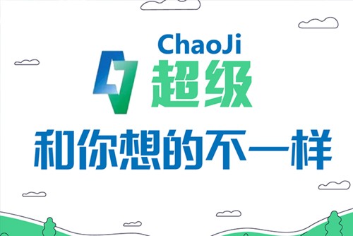 一圖讀懂：ChaoJi 充電系統(tǒng)
