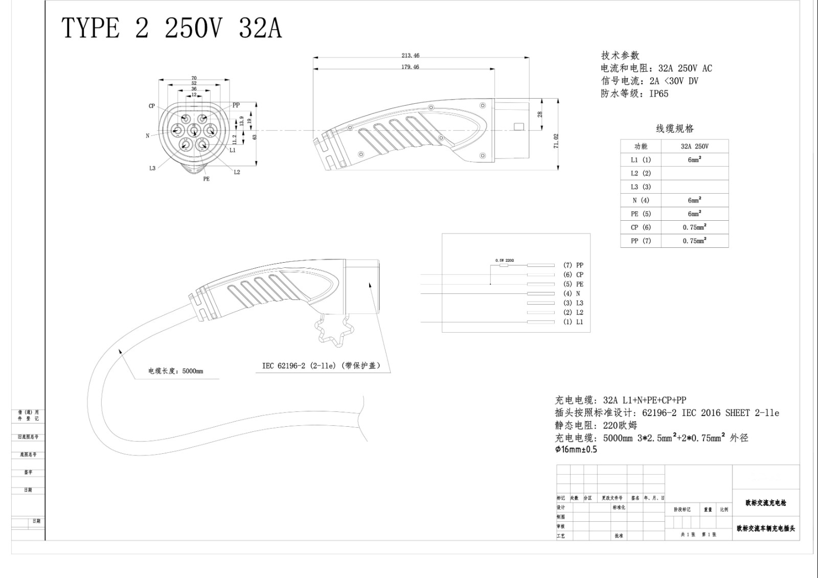 寰俊鍥劇墖_20190923153834.jpg